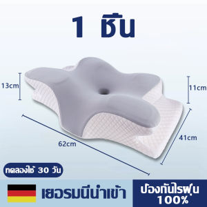 【นอนหลับใน1วินาที】หมอนเมมโมรี่โฟม ออกแบบหลักสรีรศาสตร์ ป้องกันนอนกรน บรรเทาบาดเจ็บส่วนคอ ปกป้องคออย่างล้ำลึกและบรรเทาอาการปวดคอ หมอนสุขภาพ ให้คุณนอนหลับสบาย หมอนหนุนสุขภาพ deep sleep pillow