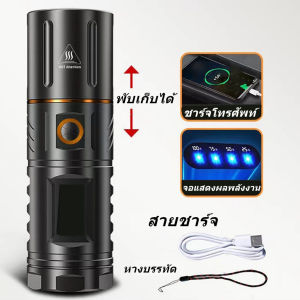 ไฟ LED อเนกประสงค์ 5000mAh ไฟฉาย ไฟฉายฉุกเฉิน สปอตไลท์ LED กันน้ำ ชาร์จ USB สว่างมาก ปรับขนาดได้ เหมาะสำหรับกลางแจ้ง