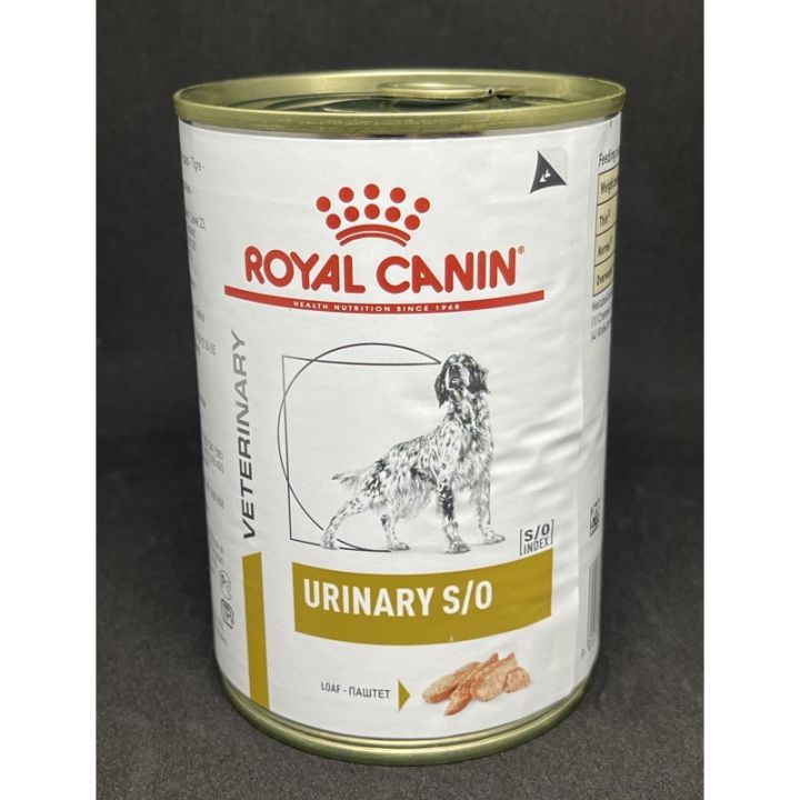 ☼Royal Canin URINARY SO Canine Dog Wet Food in Can 410g | Lazada PH