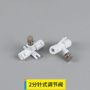 2pcs 1/4 Inch Hose Reverse Osmosis Water Flow Regulator Speed Controller Waterflow Control Valves for Household Use