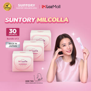 [Bundle of 3] SUNTORY Milcolla Beauty Supplement w/ Intensive Lifting Collagen - For Youthful & Mosturize Skin