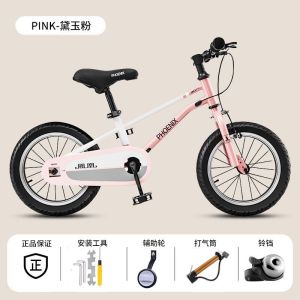 Kids Bicycle For Kids Kids Bicycle For Boys Girls Kids Cycle For Boy Training Bicycle Children 3 to 12 Years Old Male Male Womens Car Ultralight Pedal