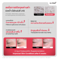 1แถม1 Dr.PONG แอสตาแซนธิน จากญี่ปุ่น 2 กระป๋อง 60 แคปซูล Astaxanthin 6 mg AstaREAL อาหารเสริมดูแลเรื่องริ้วรอย. 
