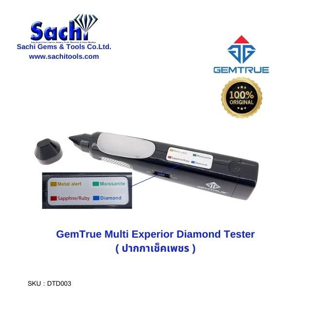 GemTrue Multi Experior Diamond Tester เครื่องทดสอบเพชร ปากกาเช็คเพชร