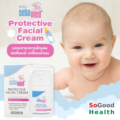 💥EXP 04/28💥 SEBAMED BABY PROTECTIVE FACIAL CREAM 50 ML. ลดอาการผิวแห้ง ลดผื่นแพ้ เกลื้อนน้ำนม