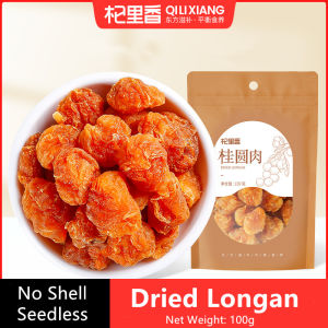 Dried Longan Longan Fruit 100g Longan Snack Longan Meat No Shell