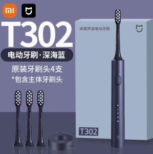Xiaomi Mijia Sonic Electric Toothbrush T302 Set IPX8 Waterproof 150 Days Battery Life (Singapore Seller)