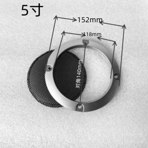 Màng bảo vệ loa 2 đến 10 inch vành màu bạc lưới bảo vệ màu đen chất lượng cao.Giá 1 cái.