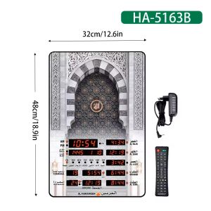 Azan Clock for Muslims | Automatic Singapore Azan Prayer Alarm | Bluetooth