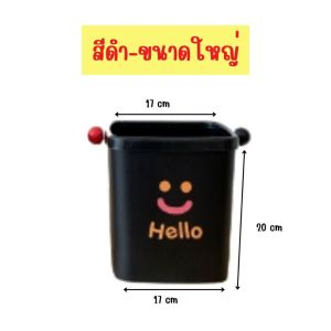 ถังขยะเพิ่มความจุ ขนาดใหญ่ ขนาดเล็ก มินิน่ามอลรักกดแหวน