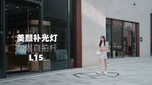 L15 Bluetooth Wireless Portable Monopod Selfie Stick Sturdy Tripod Phone Holder Stand