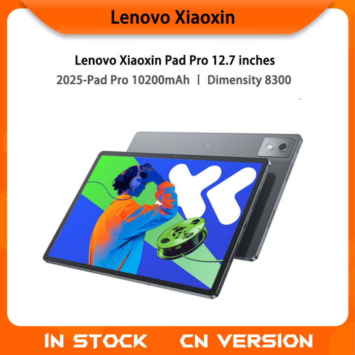 (Taro YAM様)XiaoxinPadpro 2025 dimnsity 2025 Lenovo Xiaoxin Pad Pro 12.7 Dimensity 8300 2.9K Display