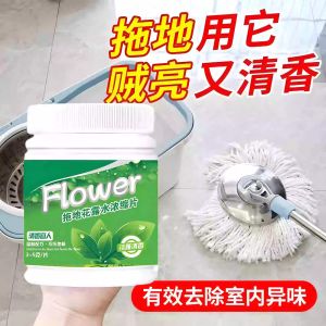 Floor Cleaner Tablets For Mosquito Repellent Fragrant Stain Remover 【3 Bottle/Set】Tablet Pembersih Lantai untuk Halau Nyamuk Harum Tahan Lama Bersih Menyeluruh 地板清洁剂拖地花露水驱蚊防虫