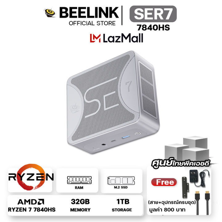 Beelink ミニPC SER7 7840HS 1TB 32GB グレイ Amazon.com: Beelink SER8 Mini PC, AMD Ryzen 7 8745HS(up to 4.9GHz