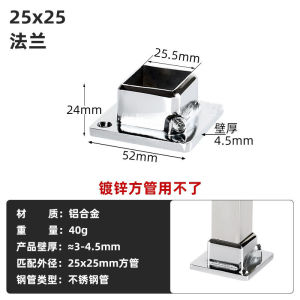 Stainless Steel Square Tube Connection Fittings Shelving Fasteners Display Rack Clothes Drying Rack Thick Two-Way Three-Way Four-Way Fittings Flower Rack Connectors