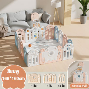 Beige คอกกั้นเด็ก คอกเด็ก  คอกพับได้  คอกเล่น รูปปลาหมึก  คอกเล่นเด็ก กระชอนบาส ระบายอากาศ  คอกกั้นเด็กประตูล็อค แข็งแรง  คอกกั้นเด็กตาข่า ปลอดภัย ﻿