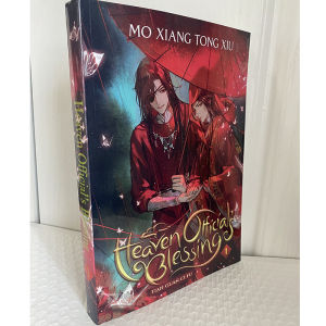 Heaven Officials Blessing Tian Guan Ci Fu Vol.1-Vol.4 English version of an ancient Chinese romance novel.