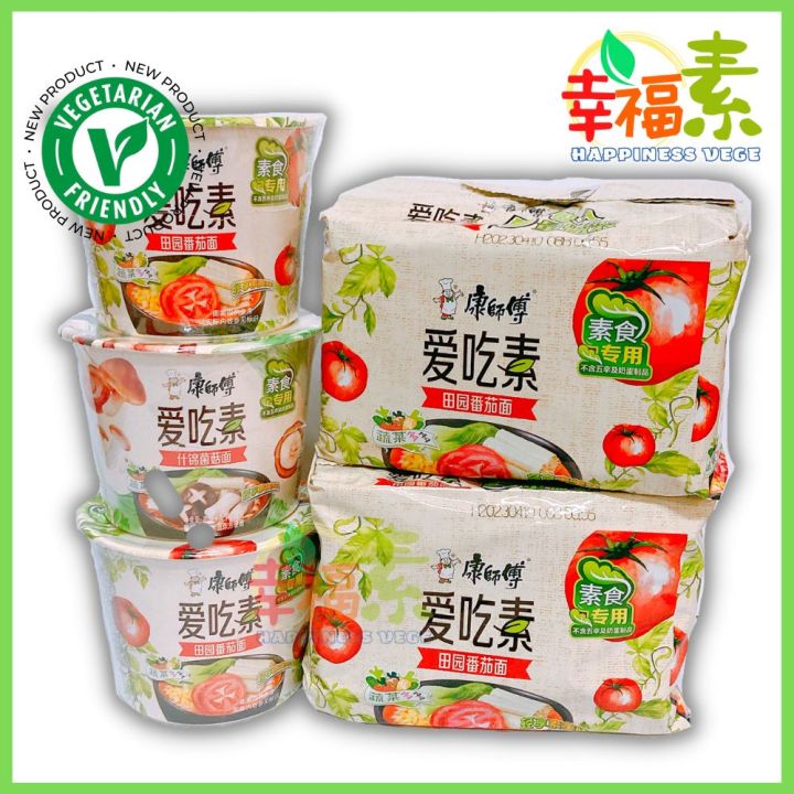 纯素100% 康师傅 爱吃素 番茄鲜蔬面 田园番茄面 什锦菌菇面 Kang Shi Fu Master Kang Vegetarian ...