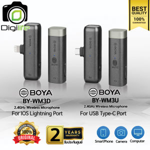 ลดล้างสต๊อก - Boya Microphone BY-WM3D / BY-WM3U ( Linght Port / Type-C ) ไมโครโฟนไร้สาย - รับประกันศูนย์ Boya Thailand 1 เดือน