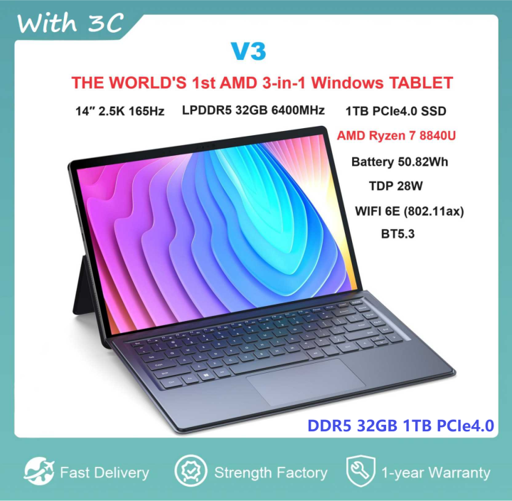 Windowsタブレット本体 MINISFORUM V3 Ryzen 7 8840U 32GB 1TB Minisforum V3 