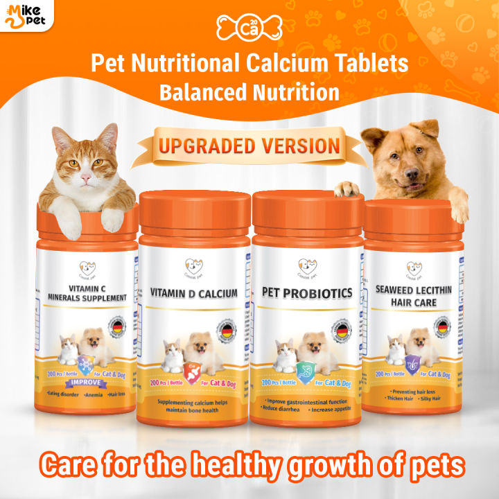 200 pcs Upgrade Pet Supplement Dog Supplement Cat Supplement Vitamin