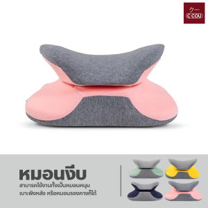 หมอนงีบ หมอนเมมโมรี่โฟม แบบ 2in1 หมอนพิงหลัง หมอนรองหลัง หมอนหนุนนอน