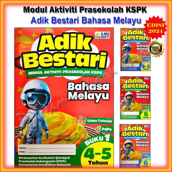 Buku Latihan : Modul Aktiviti Prasekolah KSPK Adik Bestari Bahasa ...