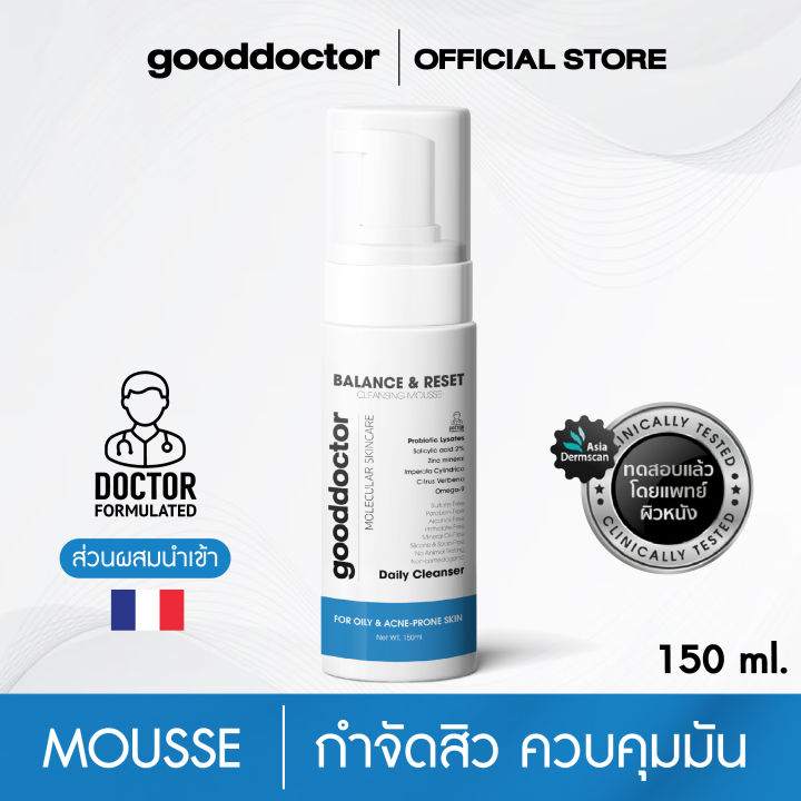 Doctor Balance กู๊ด ด็อกเตอร์ บาลานซ์ แอนด์ รีเซท คลีนซิ่ง มูส | GOOD DOCTOR BALANCE ...
