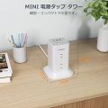Power strip tower with usb extension cord 3m octopus wiring 8 AC ports 2 type C ports and 1 type A port 180° swing plug TESSAN lightning guard octopus outlet table tap oa tap multitap overload protection rubber. 