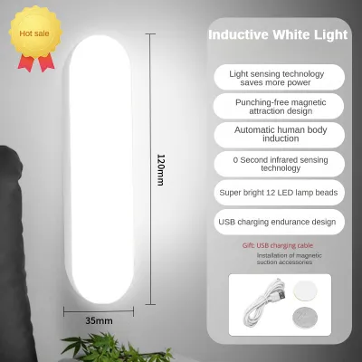 🇸🇬【SG stock】Induction Night Light induction lamp Motion Sensor Cabinet Light Wireless LED Night Lights USB Rechargeable Stair Lamp for Bedroom Kitchen Cabinet Wardrobe Night Light