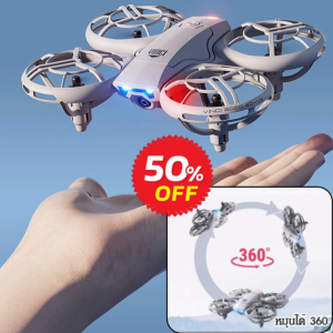 เครื่องบินควบคุมระยะไกล โดรนขนาดเล็ก กล้องถ่ายภาพทางอากาศความละเอียดสูงเครื่องบินควบคุมระยะไกลหกแกน