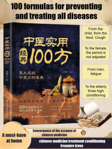 100 Practical Classic Prescriptions from Traditional Chinese Medicine