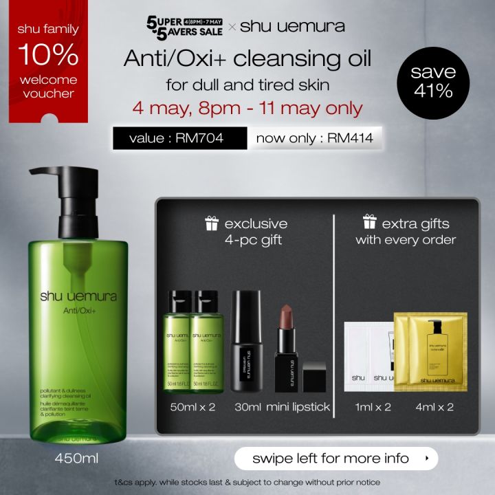 [5.5 exclusive set | 4 may, 8pm - 11 may only] shu uemura anti/oxi+ pollutant & dullness clarifying cleansing oil for effective removal of micro-sized pollutants on skin 450ml