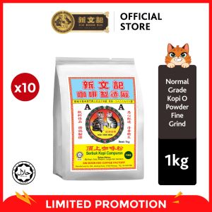 [ Carton ] Sin Boon Kee NORMAL GRADE Kopi-O Powder｜Black Coffee｜Serbuk Kopi-O｜1kg x 10 packs｜HALAL