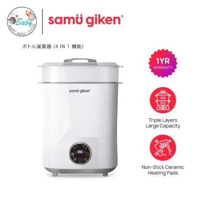 Samu Giken 4 in 1 Steam and Dry Baby Bottle Sterilizer | Disinfection Dry Warm Milk | Model BS-3L8B(4IN1)