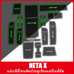 ZLWR NETA X รถประตูร่องน้ำถ้วยรองนั่งป้องกันฝุ่นป้องกันการลื่นไถลเบาะรองนั่งกันกระแทกอุปกรณ์ตกแต่งภายในรถยนต์