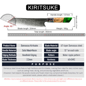 Damascus Steel Knife Cooking Knife Slicing Knife Chef Japanese Knife Household Knife Sushi Knife