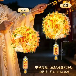MUKANG Handmade Bunny Lantern Glowing PVC Paper Rabbit Flower Lantern Chinese Vintage Lantern Traditional Mid Autumn Lantern Mid Autumn Festival