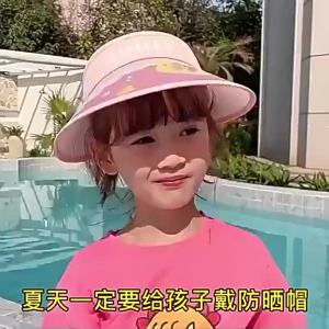 [SG Seller]Adjustable Kids Fan Sun Hat Solar-Powered Cooling Cap with Cartoon Animal Design UV Protection Visor Hat