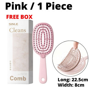 AIDA Self Cleaning Air Cushion Hair Brush Wet Dry Detangling Scalp Massage CombSikat Rambut Kusyen自清洁气垫按摩顺发梳干湿两用气囊按摩梳
