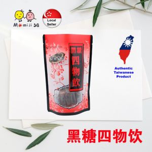 Taiwan 4-in-1 Tea Si Wu Yin / Si Wu Tang 《O-King Legend / Black Gold Legend》 台湾黑金传奇四物饮 / 四物汤 【Taiwan Specialty 台湾特产】