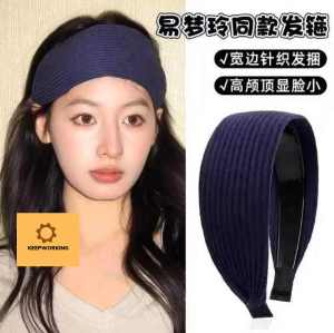 KW Retro Knitted Widened Hair Hoop Non-slip Pressure Headband