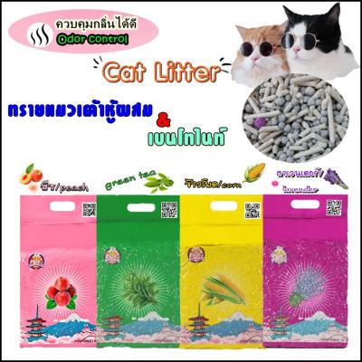 Boqi factory ทรายเต้าหู้ ผสมเบนโทไนท์ ไม่สามารถทิ้งลงชักโครกได้