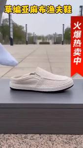 Linen Casual Shoes Cloth Shoes Loafers MenS Breathable Slip-On Shoes New MenS Footwear
