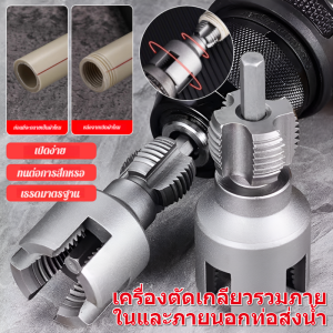 ที่เปิดลวดที่แม่นยํา ที่เปิดเกลียวท่อน้ำ ชุดเครื่องมือต๊าปท่อ ภายในและภายนอกร่วมกัน