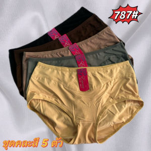 Simei อีซูน่า กางเกงในผู้หญิง ผ้านิ่ม ใส่สบาย ลtบายอกาดได้ดี ทำความสะอาดง่ายเนื้อผ้าลื่น (เอว26-30) 784#