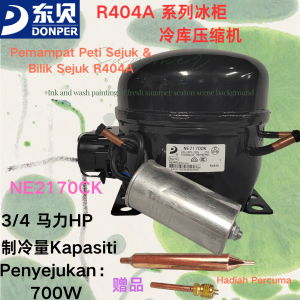 brand new DONPER R404A Ultra-Low Temperature Freezer Compressor NE2170CK 3/4 HP 700W Cooling Capacity