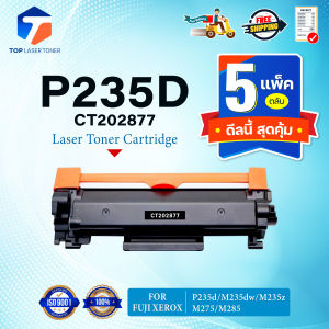 (แพ็ค 5)หมึกเทียบเท่า CT 202877 P235D For FUJI XEROX DocuPrint P235db P235d P275dw P285dw M235dw M235z M275z M285z