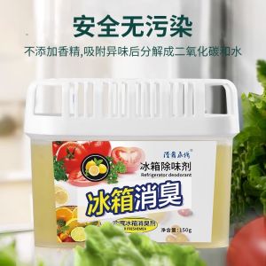 BOSSLU Pewangi Kulkas / Gel Penyegar Penghilang Bau Kulkas / Gel Anti Bau Pengharum Lemari Serbaguna