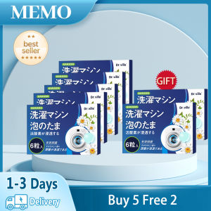 Washing Machine Cleaner Bubble Pills With Antibacterial Properties For Daily Fragrance And Cloth Care Powerful Whitening And Brightening 洗衣机泡泡丸